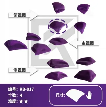 KB-17